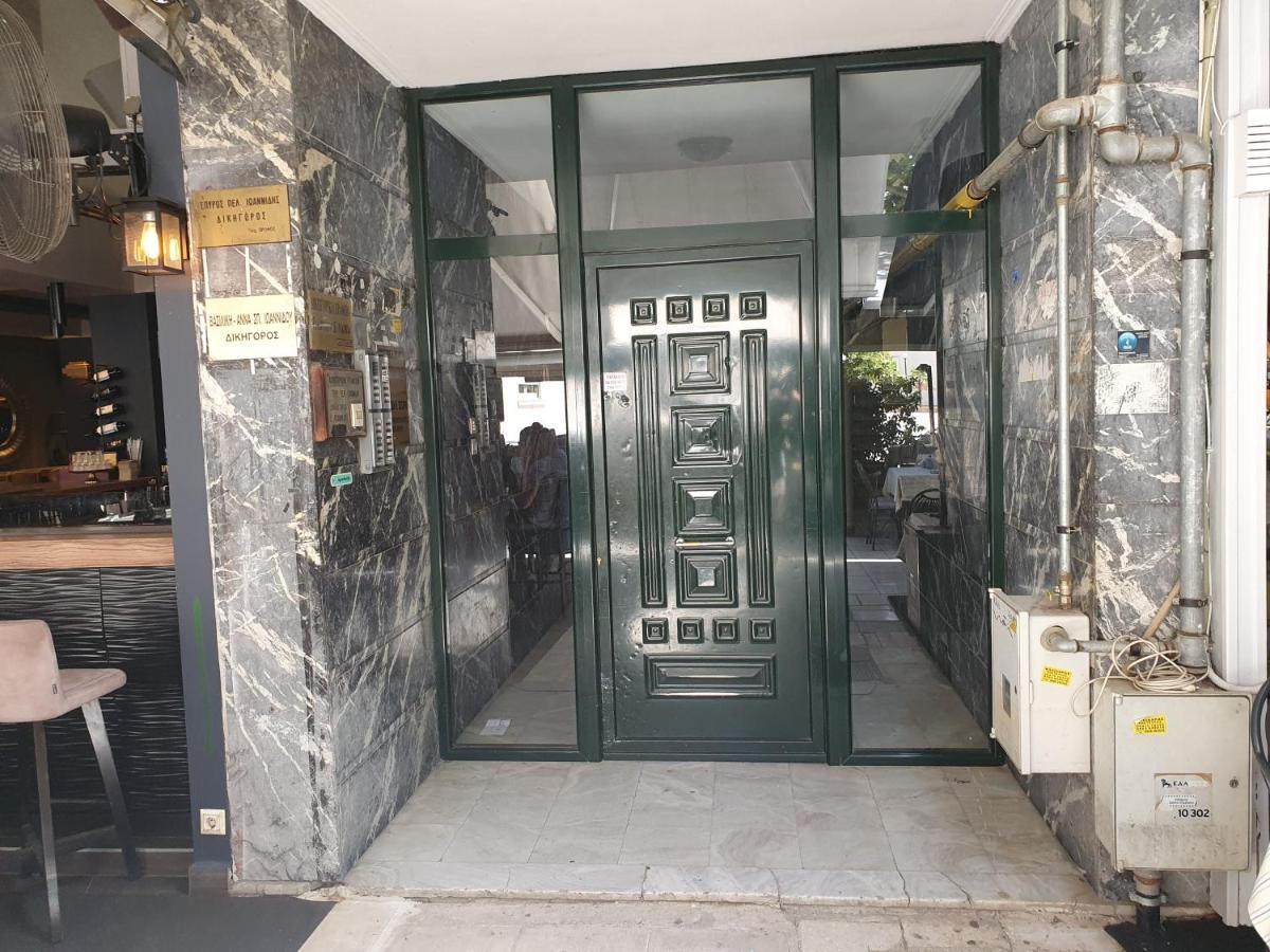 Green House Kardítsa المظهر الخارجي الصورة